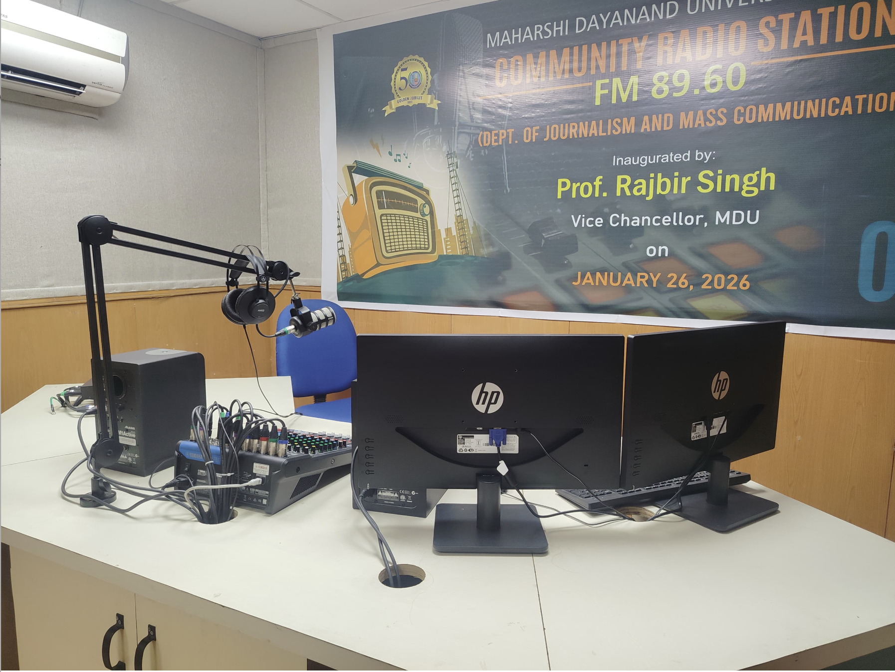 Community Radio Station at Maharshi Dayanand University, Rohtak